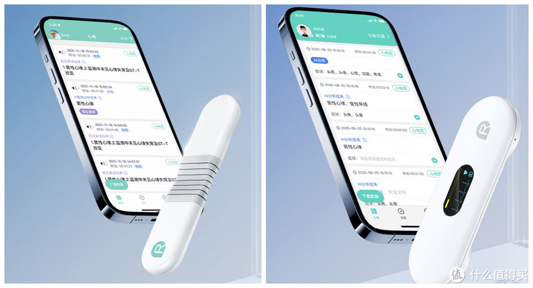 行走的心脏保镖！乐普家用心电仪终极选购指南 ER1还是ER2-s？