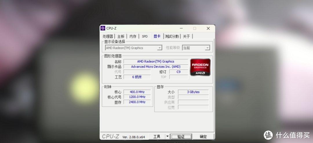 千元级别首选，拥有巴掌大的R5 6600H高性能游戏迷你主机！
