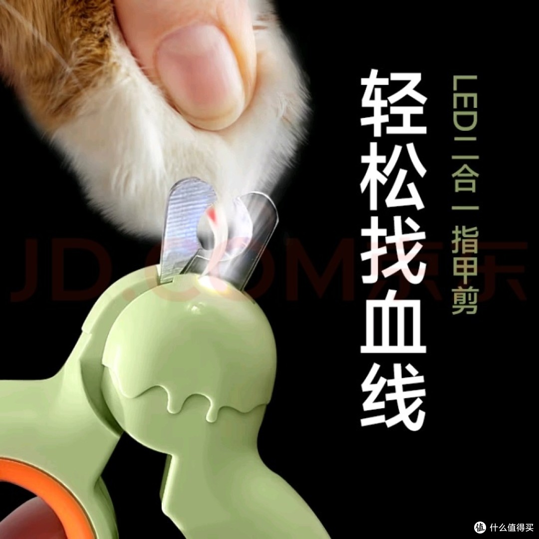 流浪猫救助协会！华元宠具（hoopet）宠物带灯指甲剪照血线猫咪专用