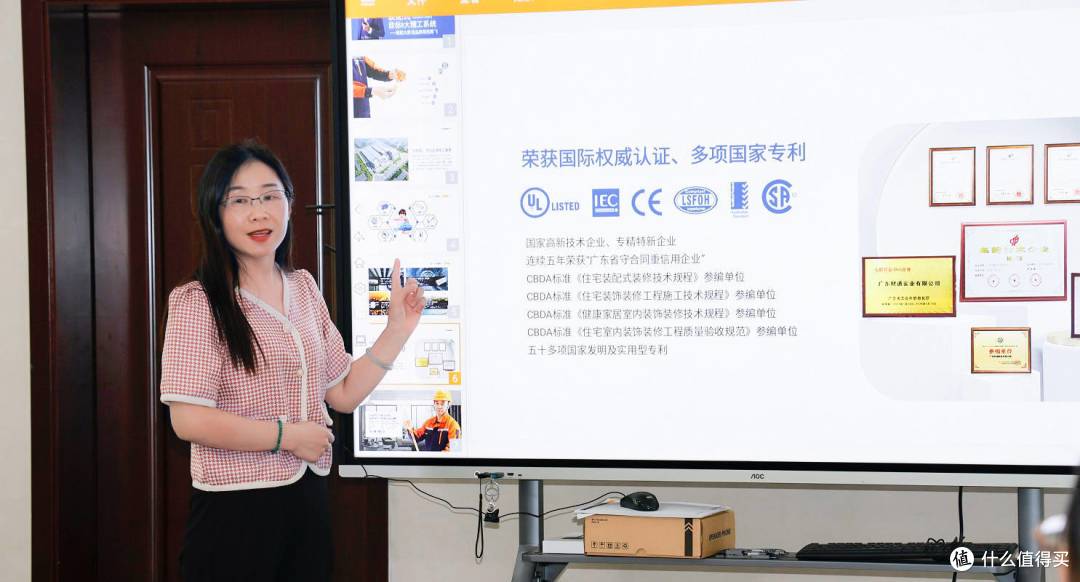 广东省建材协会常务副会长陈环带队走访材通实业有限公司