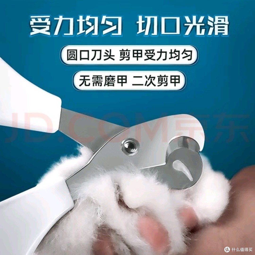 流浪猫救助协会！华元宠具（hoopet）宠物带灯指甲剪照血线猫咪专用