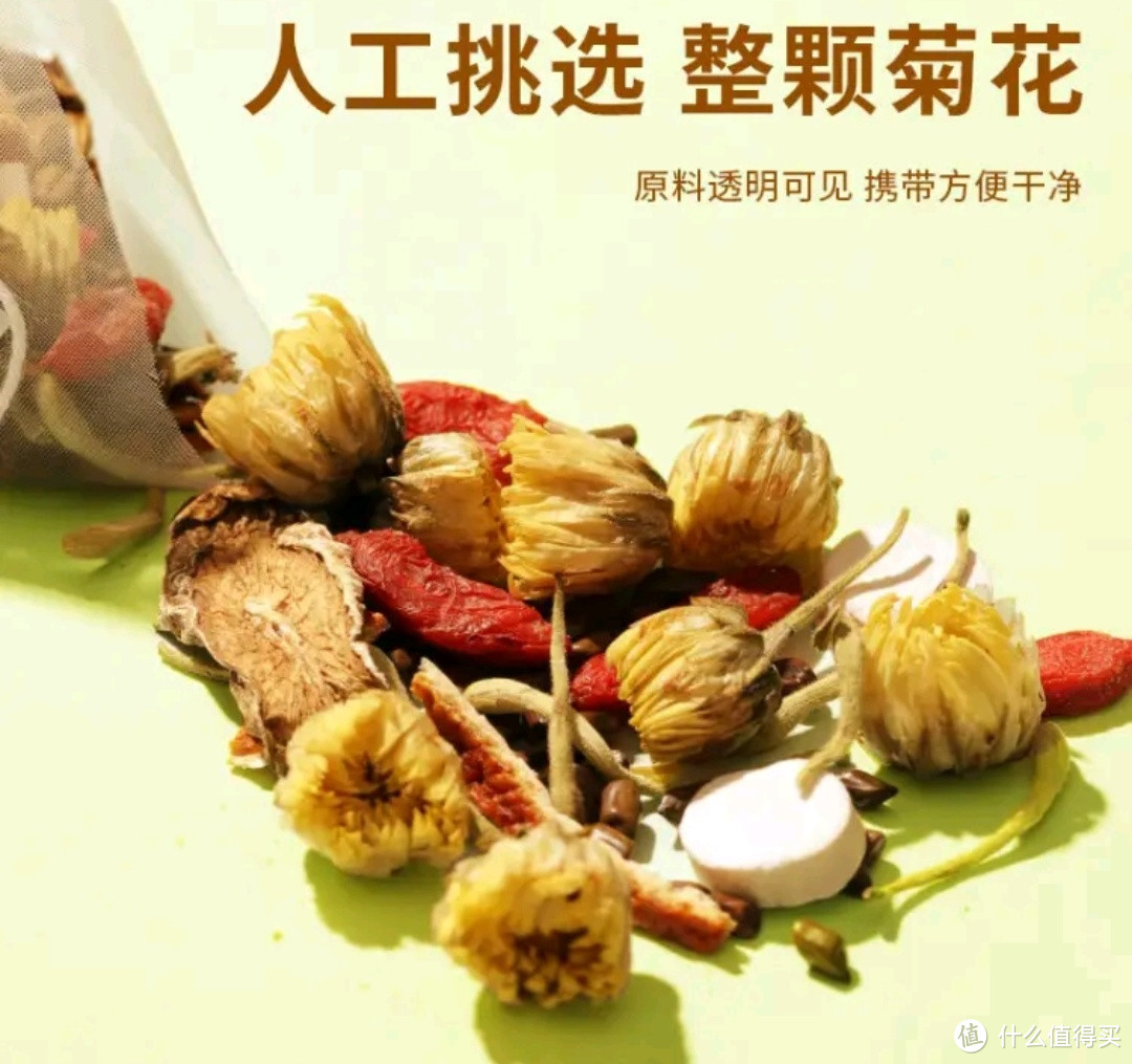 熬夜必备！北京同仁堂草本茶，护肝养生新选择！