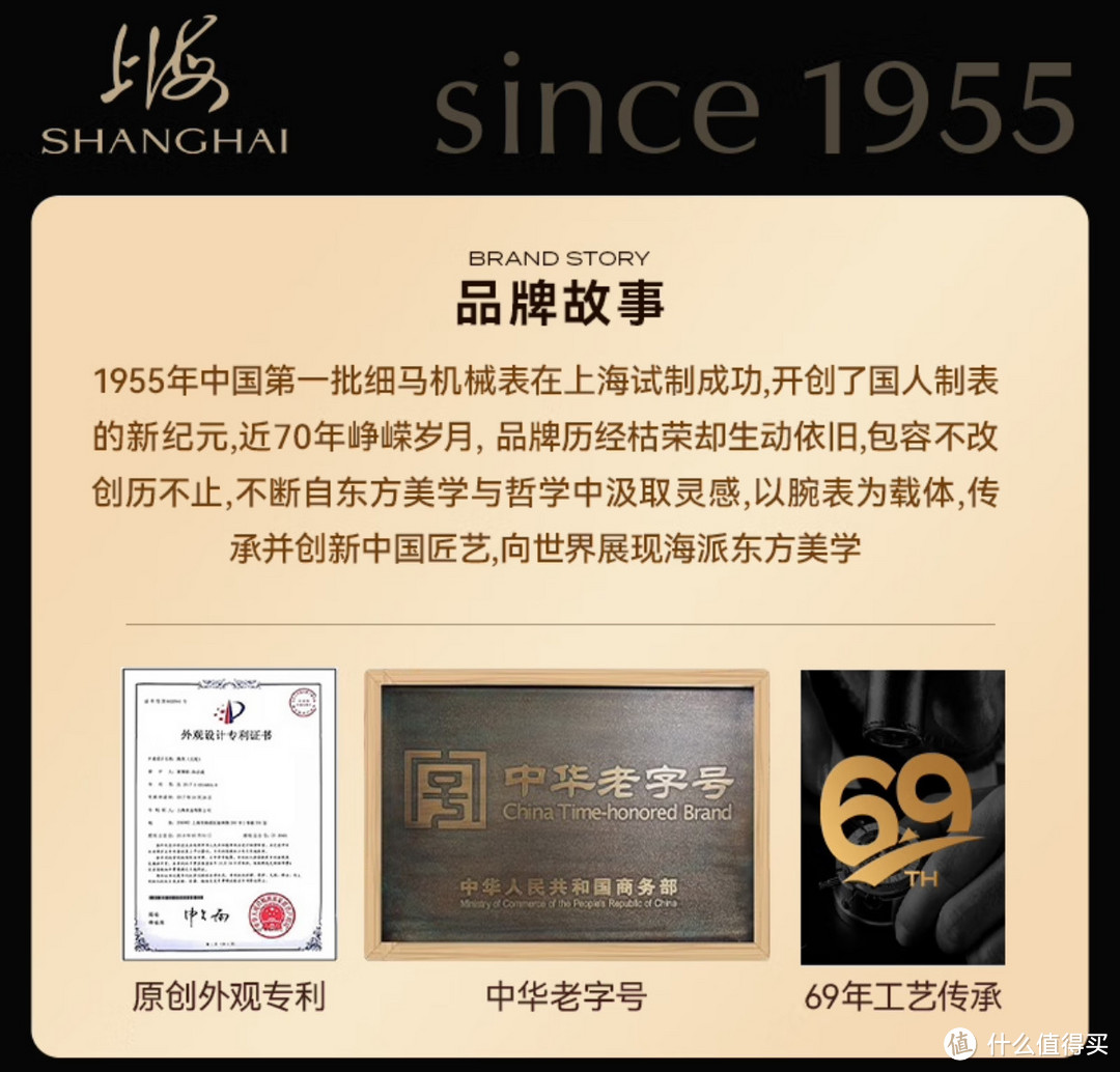 国产好手表，上海牌手表始创1955年，比我爷爷的年纪还大。