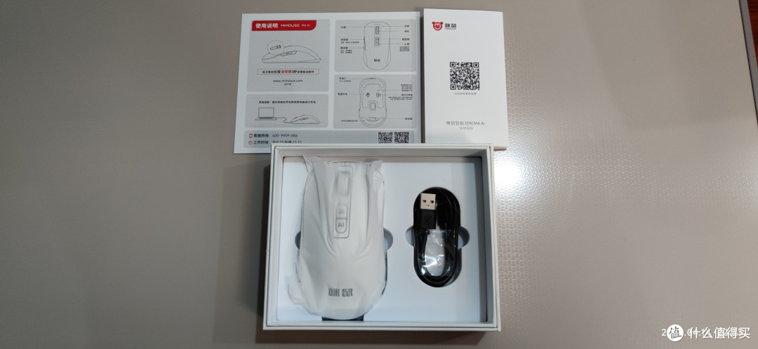 咪鼠M4 AI鼠标是我用过的最好用的智能鼠标,它自带AI创作功能,我一定要吹爆它,因为我很爱用它!