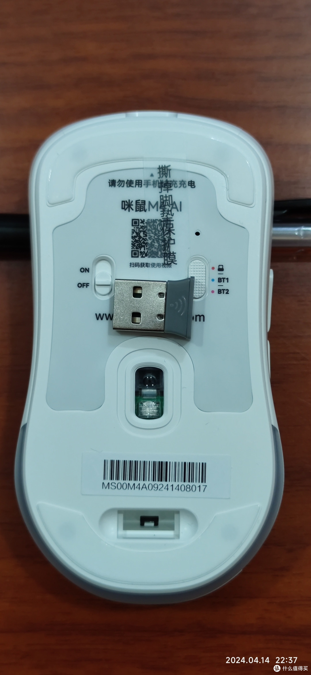 咪鼠M4 AI鼠标是我用过的最好用的智能鼠标,它自带AI创作功能,我一定要吹爆它,因为我很爱用它!