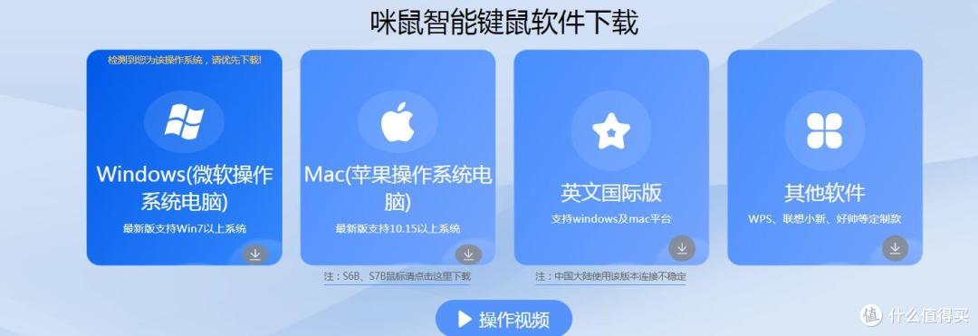 咪鼠M4 AI鼠标是我用过的最好用的智能鼠标,它自带AI创作功能,我一定要吹爆它,因为我很爱用它!