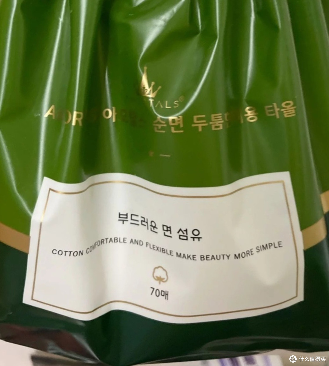 尔木萄 7包装卷筒式洗脸巾一次性洁面巾加厚加大80g珍珠纹定制款