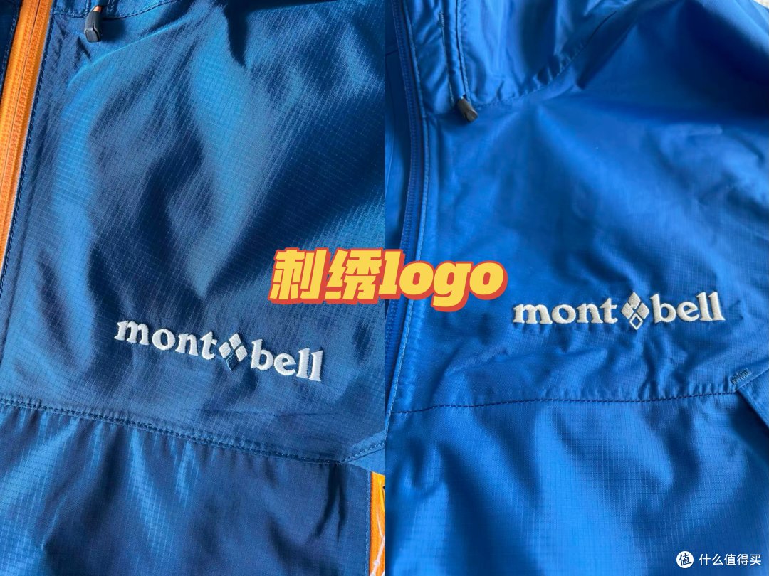 Montbell冲锋衣该怎么选?雨舞者VS雨行者横向对比测评