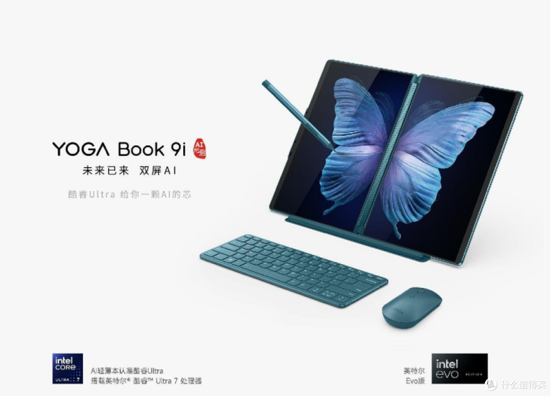 跟着迪丽热巴共赴AI未来,联想AI PC元启版&AI手机发售体验会圆满落幕