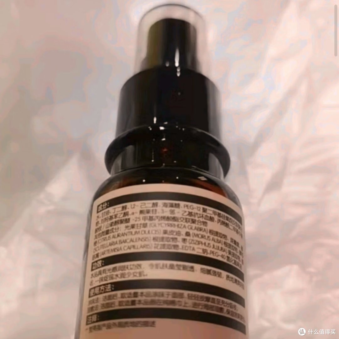 HBN发光水精萃化妆水