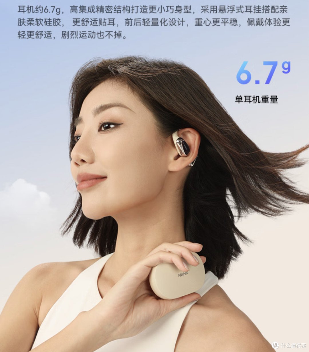 百元价格,千元享受,南卡蓝牙耳机运动好搭档!