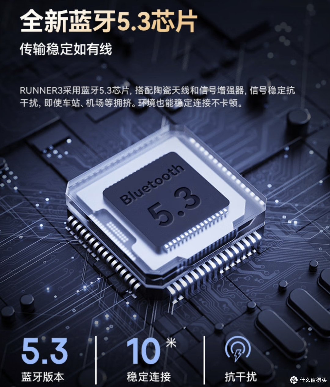 南卡骨传导耳机,百元旗舰,音乐与运动的完美结合!