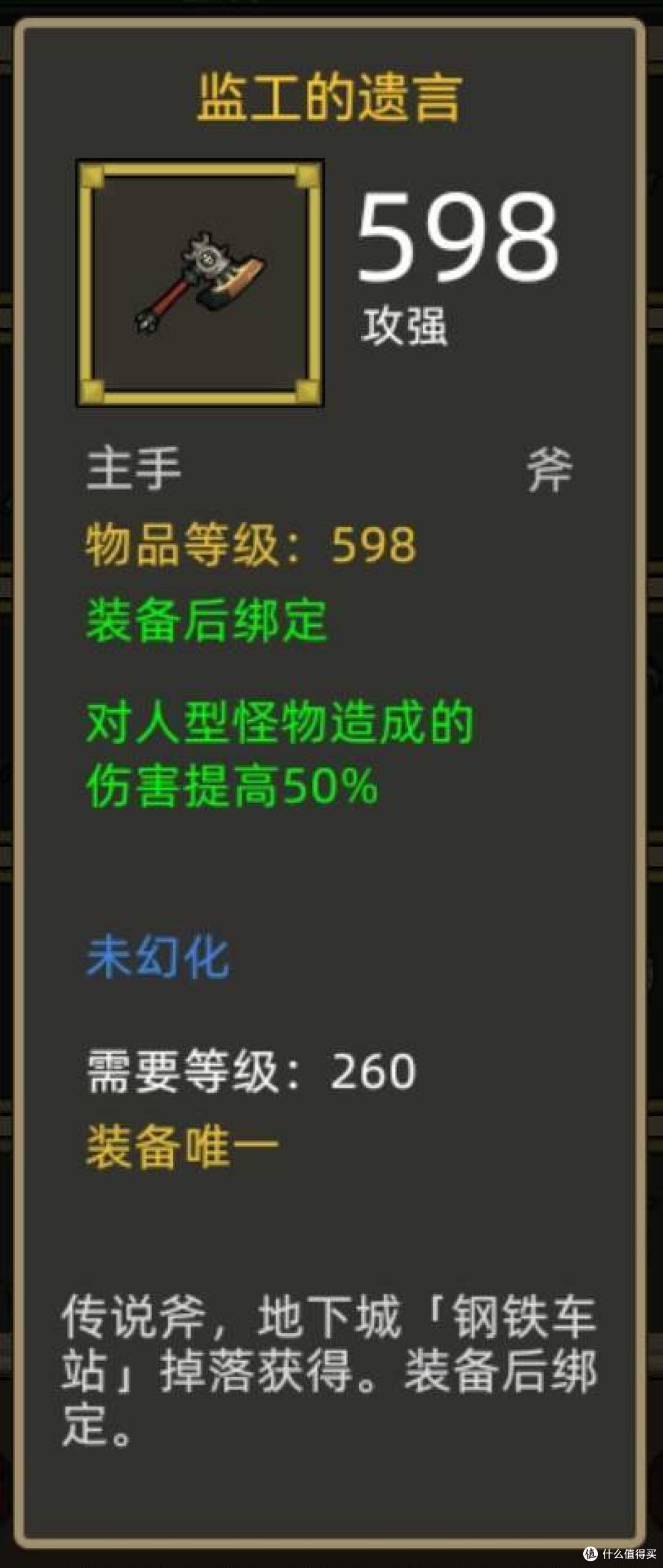 《决战艾泽拉斯》295版本开荒&毕业攻略——刺杀贼