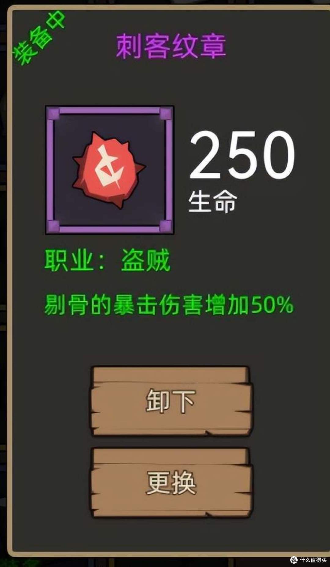 《决战艾泽拉斯》295版本开荒&毕业攻略——刺杀贼