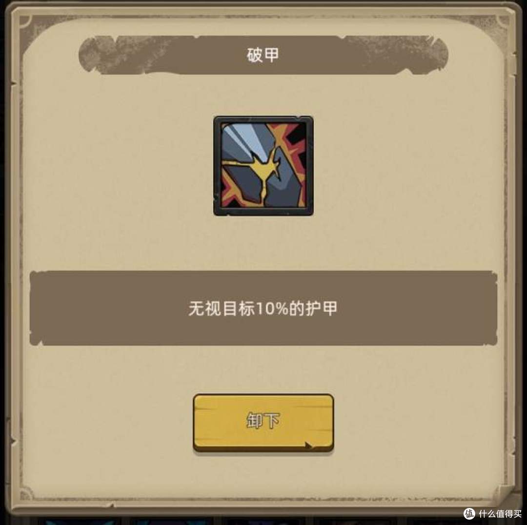 《决战艾泽拉斯》295版本开荒&毕业攻略——刺杀贼