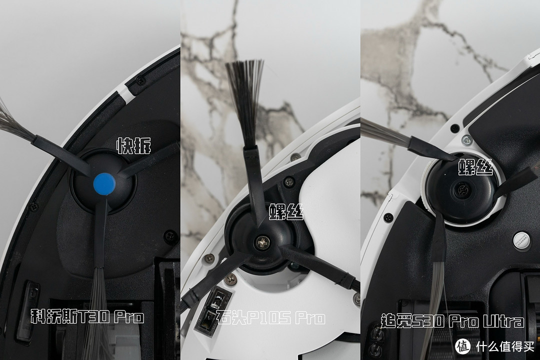 3K+扫拖机器人省心挑战：科沃斯T30 Pro、石头P10S Pro、追觅S30 Pro Ultra，谁是更好的清洁管家？