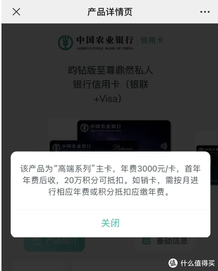 速度！顶级卡惊现网申渠道，是Bug还是全面开放？