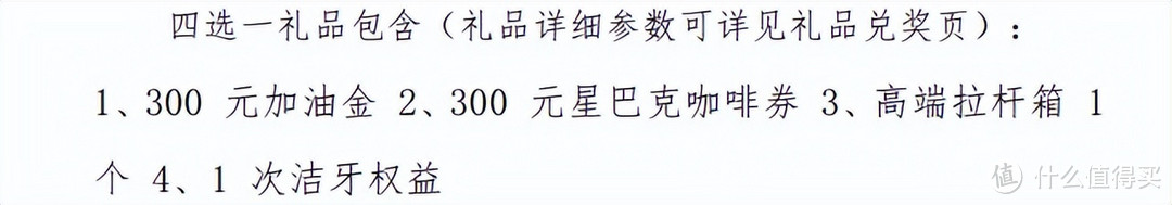 速度！顶级卡惊现网申渠道，是Bug还是全面开放？