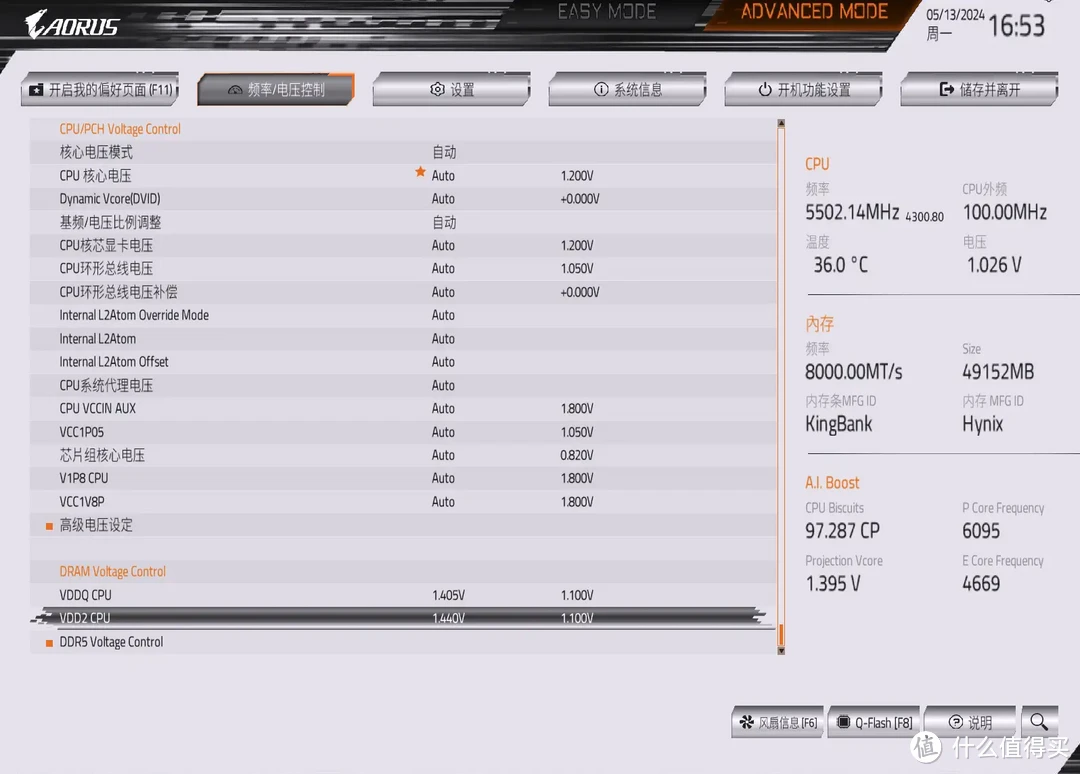 性价比新选择，金百达星刃DDR5 24GBx2 6800内存开箱，附XMP设置、手动超频教程