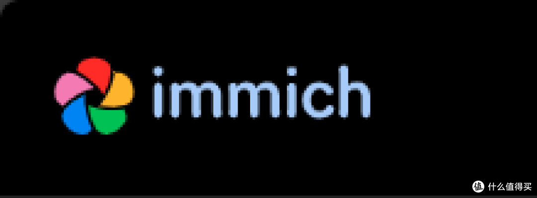 最强相册immich居然!!跟portainer闹别扭