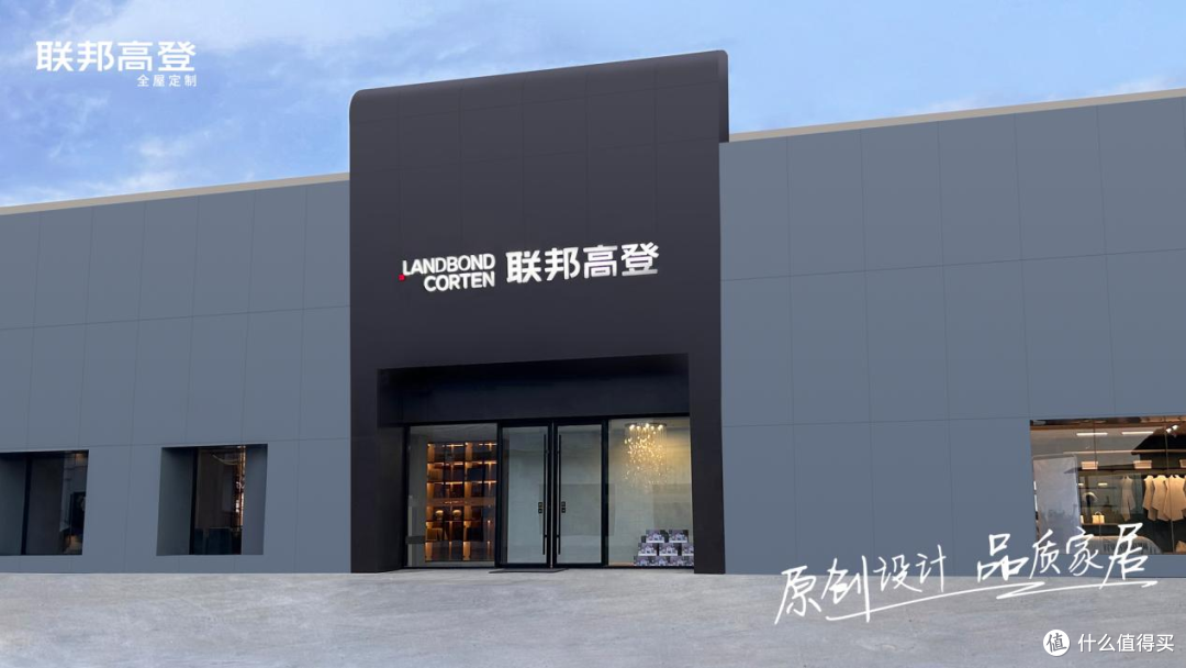 高档全屋定制十大名牌有哪些？高定全屋品牌公认前十