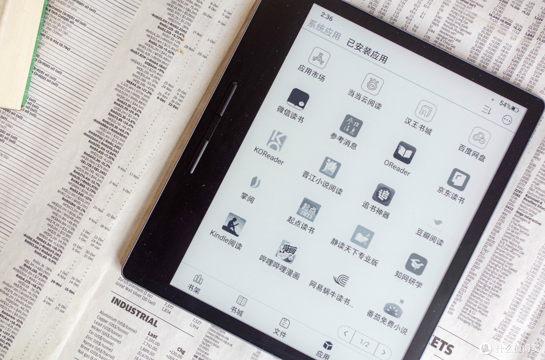 大象的墨水屏 篇七十六:为什么需要一个墨水屏电子书阅读器,聊汉王电