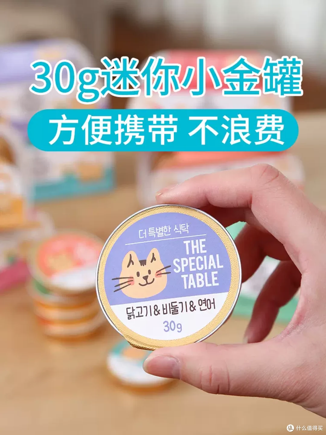 宝子们,韩国 miso 猫罐头真的绝绝子👏!