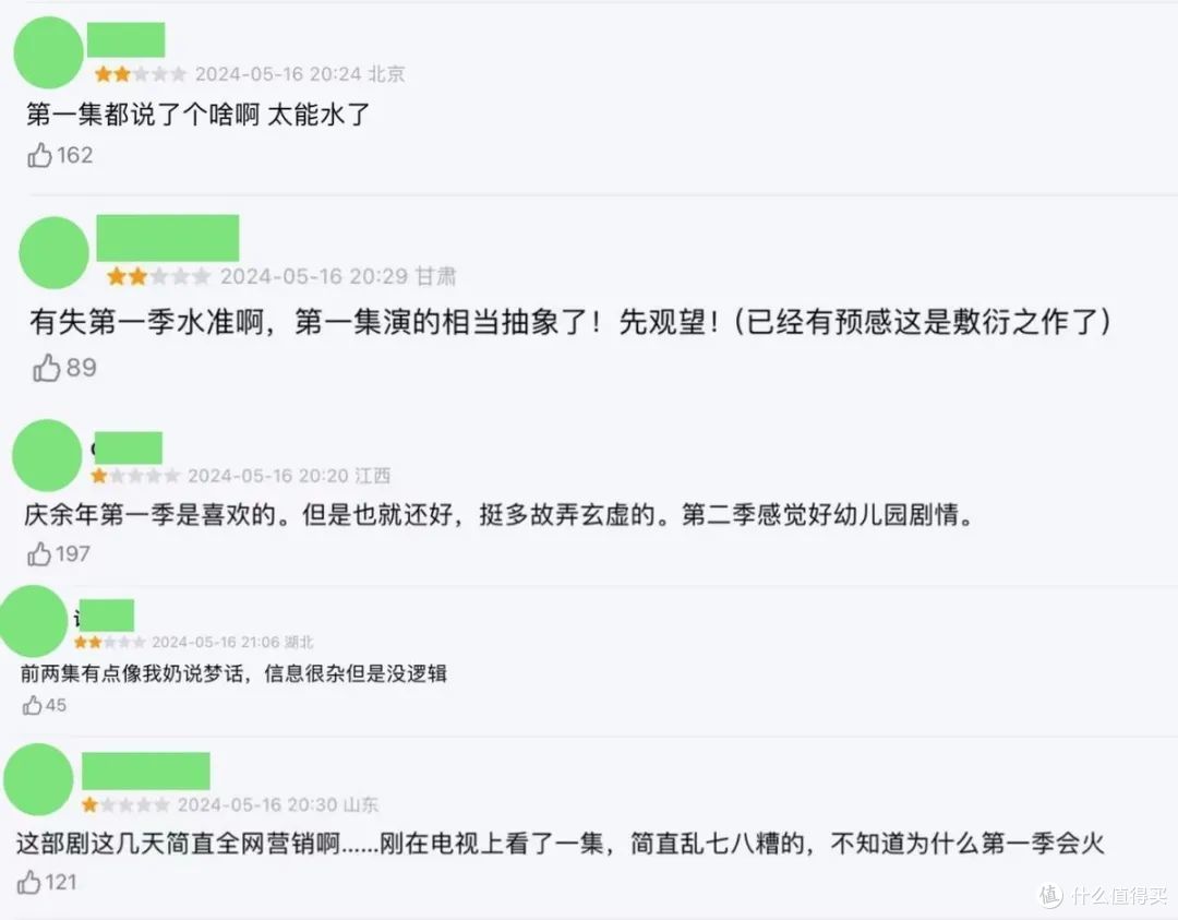 哈哈