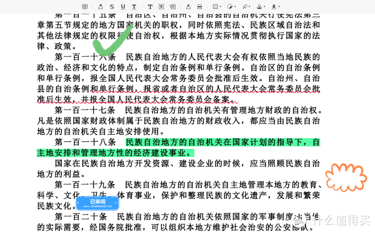 2024最好用的4大PDF编辑器！一键解决PDF编辑难题！