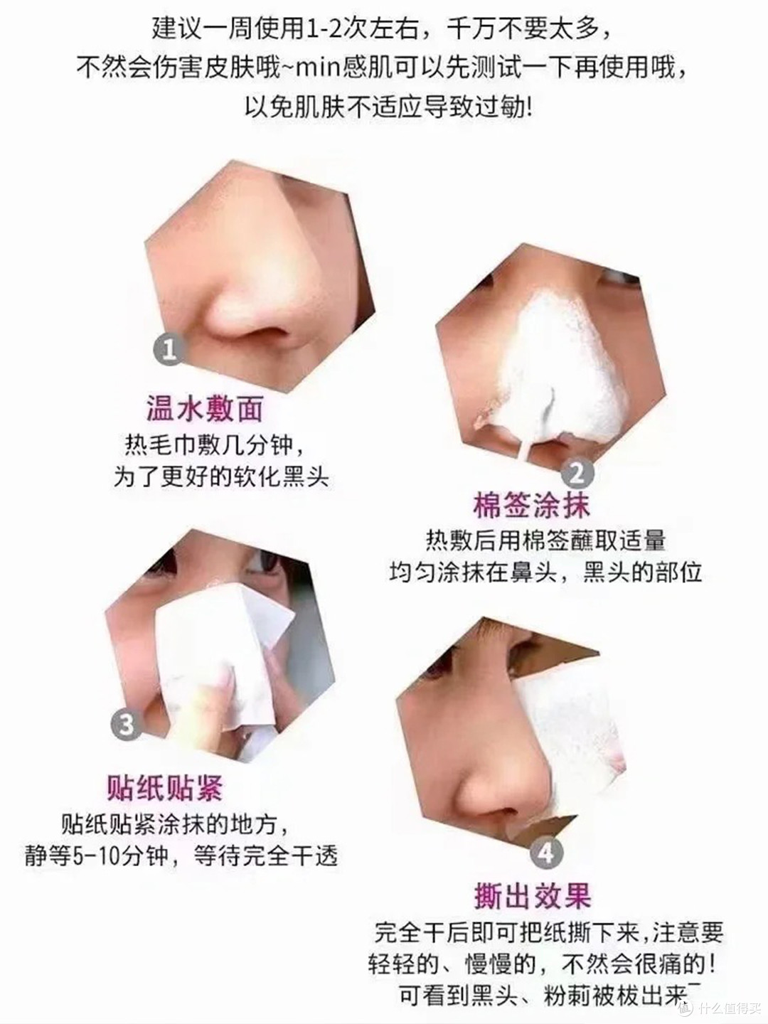 泰国Garysoon芦荟胶套装,祛黑头利器