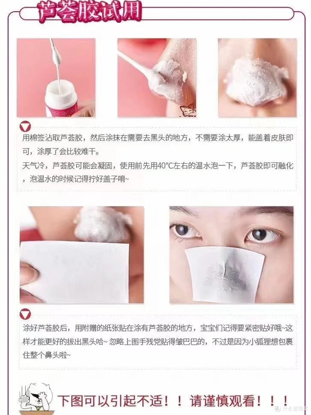 泰国Garysoon芦荟胶套装,祛黑头利器
