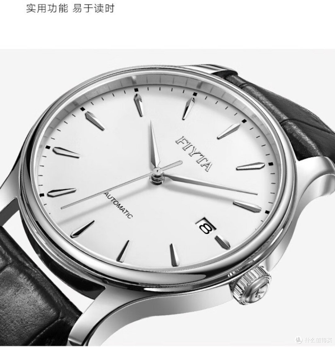 飞亚达经典系列手表稳重又简约