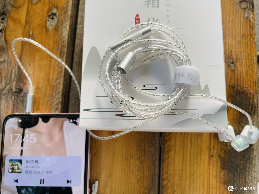 一个很【哇塞】的耳机,只要109!震撼音质、佩戴舒适,挖到宝了~