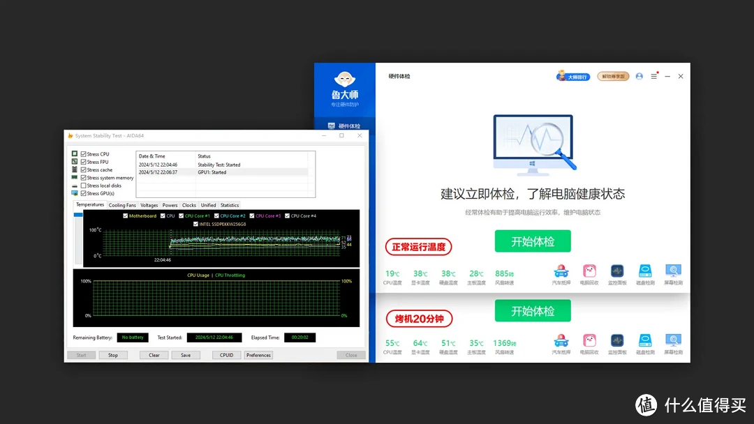 Tt钢影透EX海景房机箱：270°环绕透视，桌面颜值担当