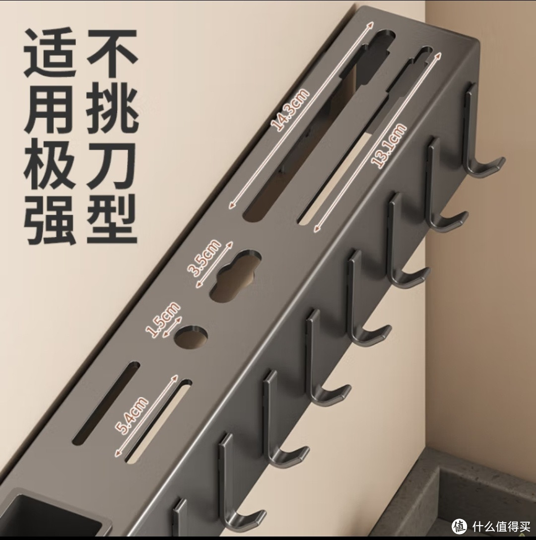 品喻（PINYU）厨房刀具用品壁挂式多功能刀架置物架免打孔筷笼一体收纳架筷子筒