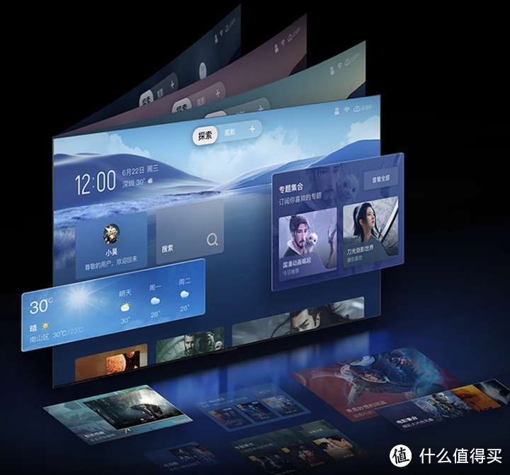 唯一超旗舰电视产品TCL Q10K Pro,与同级别竞品比较,领先性有多大?