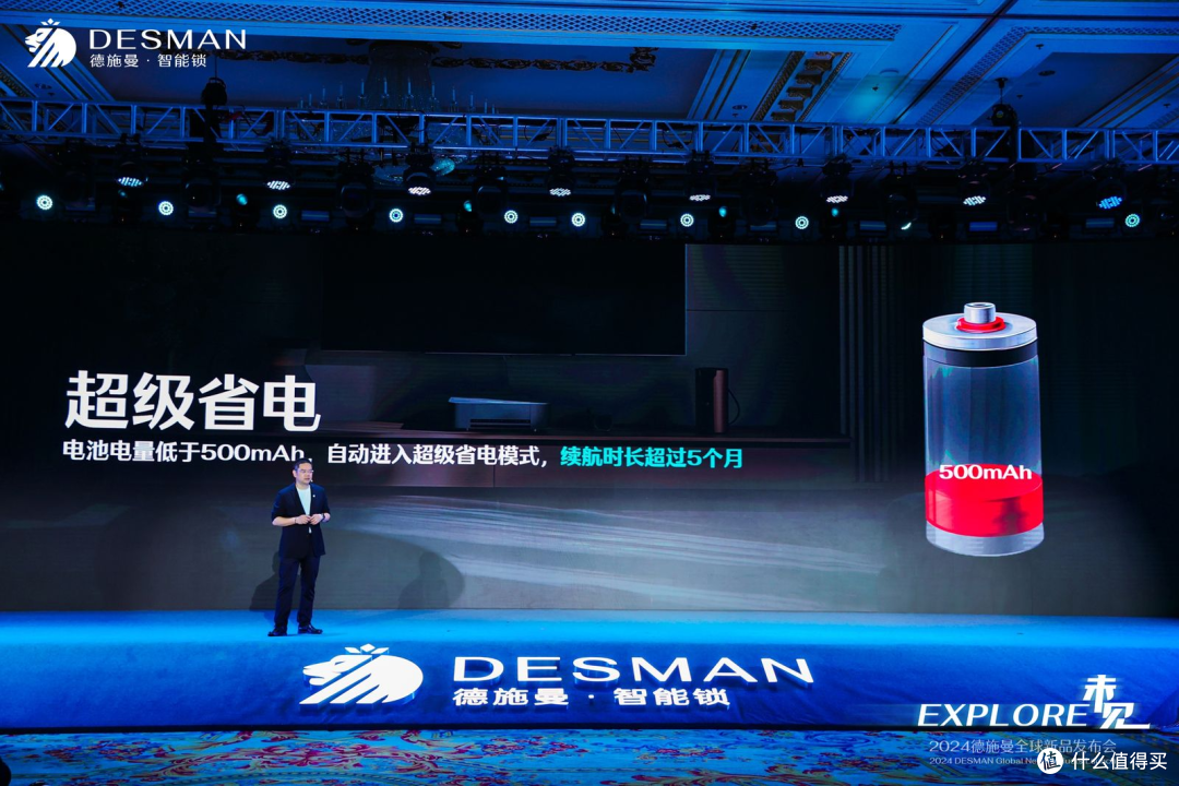 智能门锁/指纹锁/密码锁行业进入Ai时代！德施曼全球新品发布会解读！