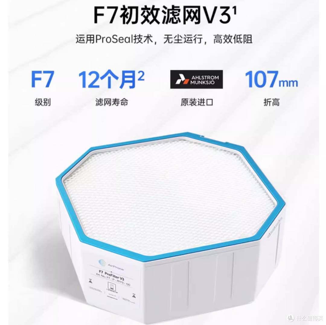 高端空气净化器如何选购?塔式、箱式空气净化器哪种更好?艾泊斯/IQAir/布鲁雅尔/352等热门品牌推荐