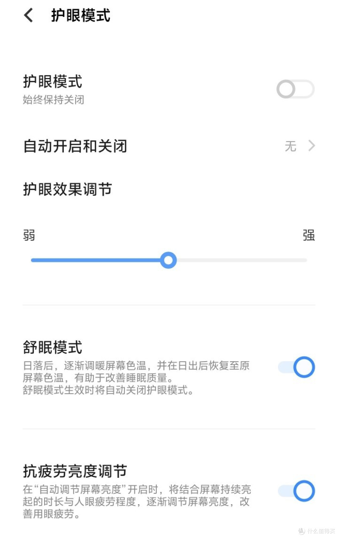 vivo Y200评测：6000mAh轻薄大电池 续航十足给力