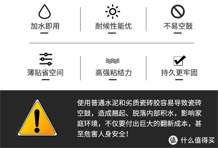 德邦工匠玻化大砖瓷砖胶二型