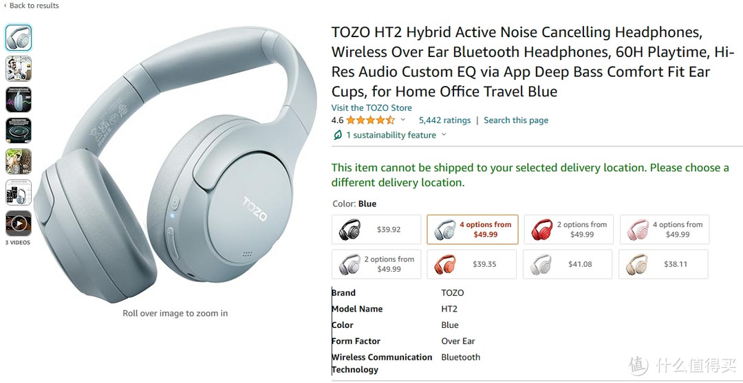 音质很不错，低音绝对满：TOZO HT2主动降噪蓝牙耳机
