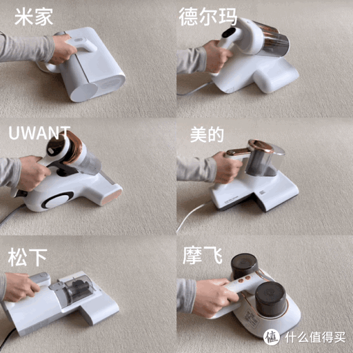 热销除螨仪大比拼,谁会更胜一筹?真机实测!UWANT/美的/摩飞/米家/松下/德尔玛。