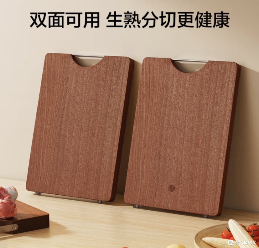 京东京造的砧板很不错哦，这两款木质的可以看看
