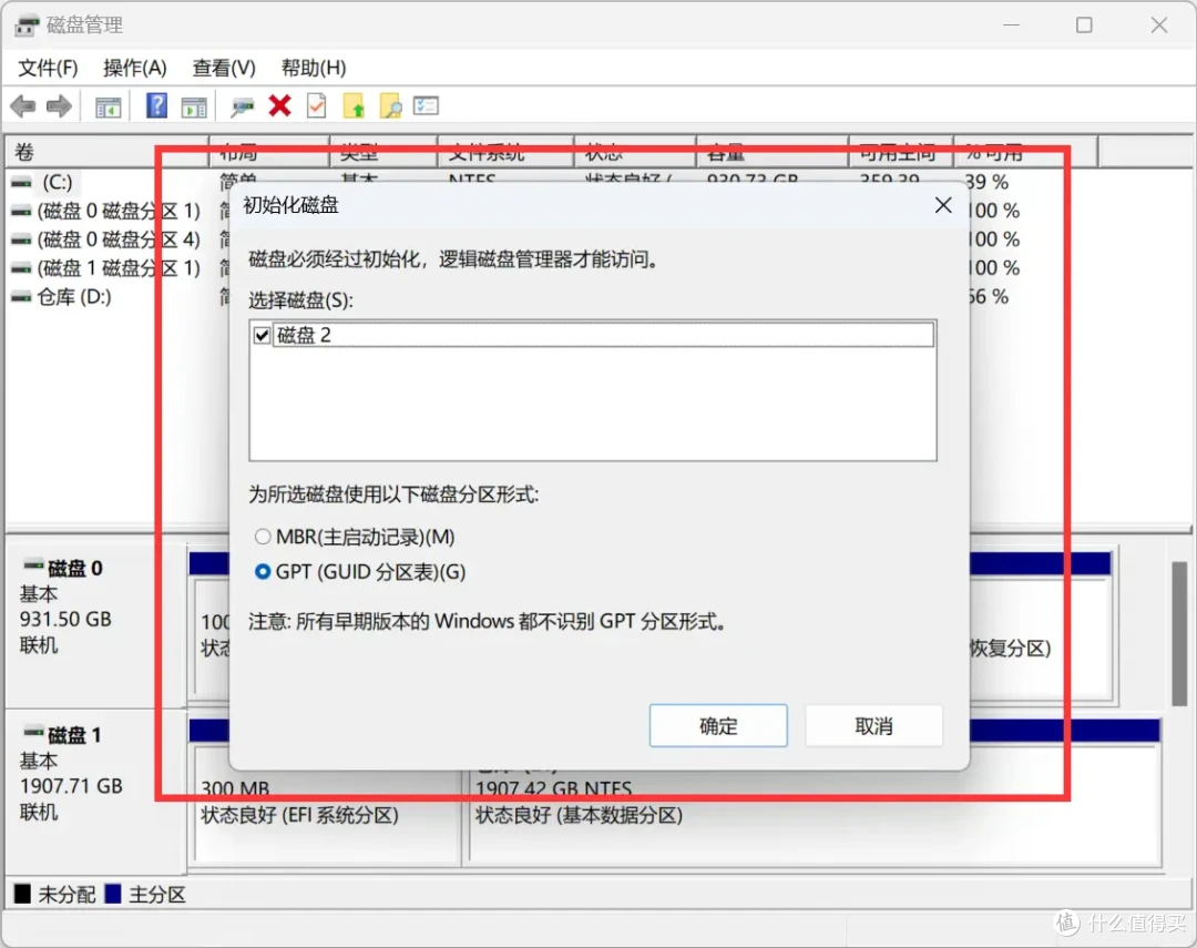 更适合海景房的RGB固态硬盘,佰维NV7400 HEATSINK七彩灵石SSD