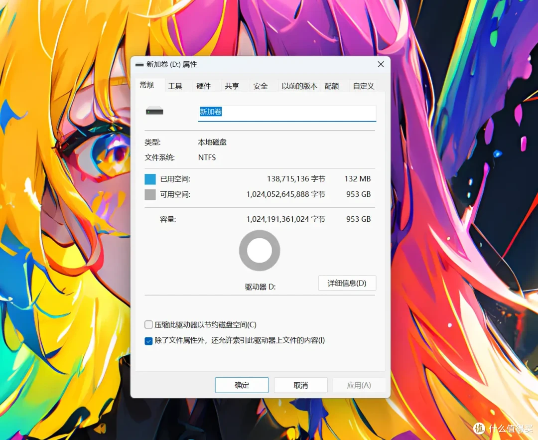 更适合海景房的RGB固态硬盘,佰维NV7400 HEATSINK七彩灵石SSD