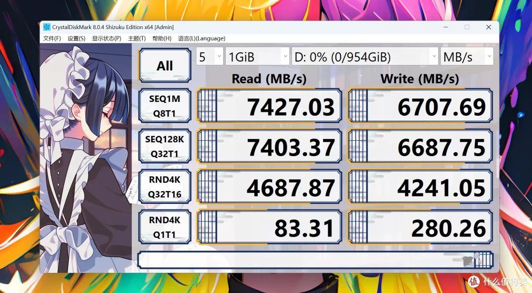 更适合海景房的RGB固态硬盘,佰维NV7400 HEATSINK七彩灵石SSD