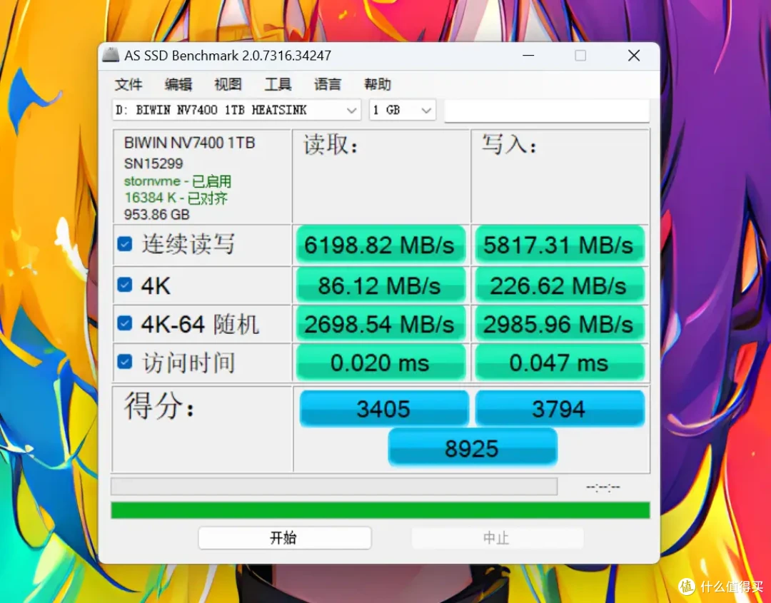 更适合海景房的RGB固态硬盘,佰维NV7400 HEATSINK七彩灵石SSD