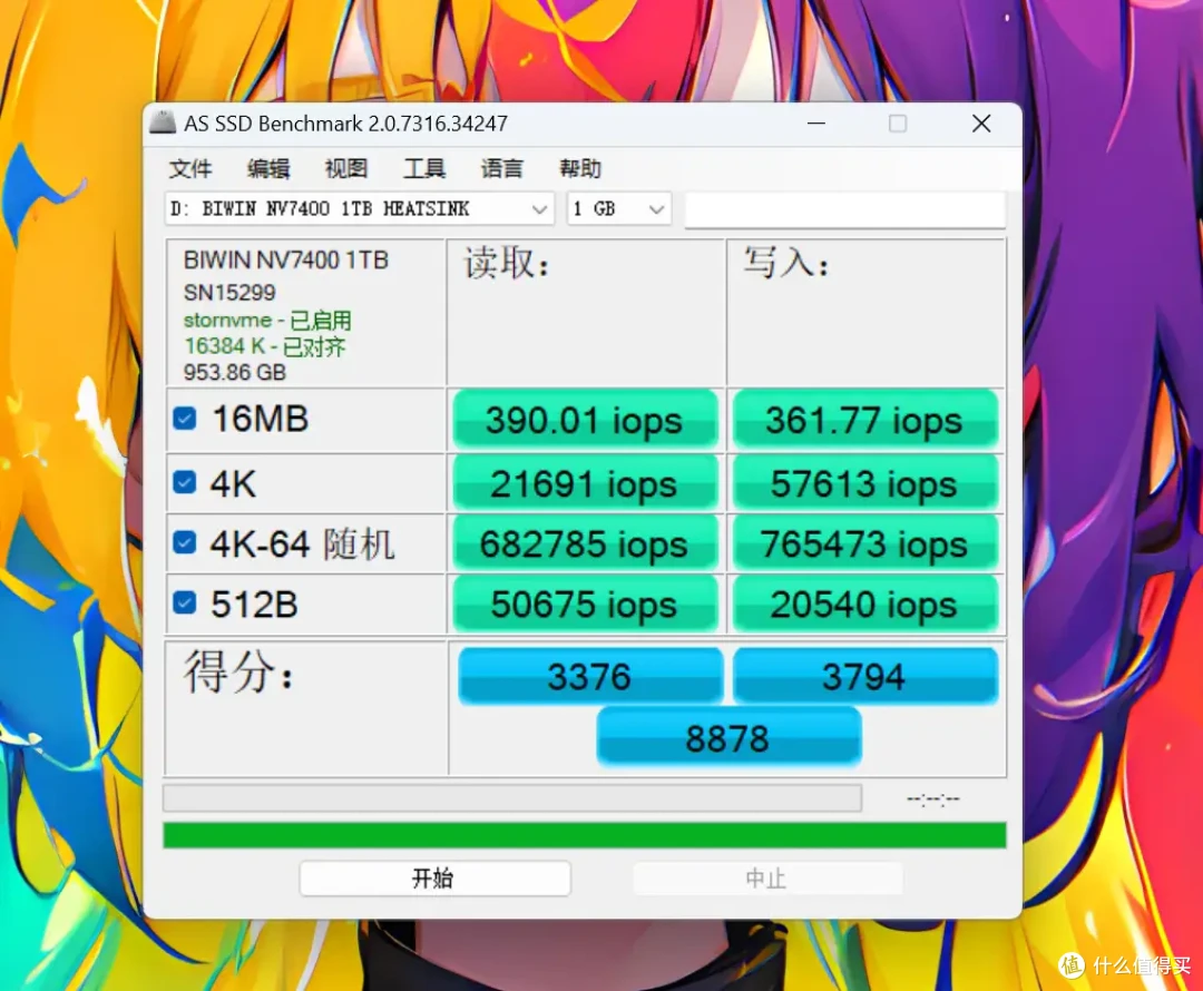 更适合海景房的RGB固态硬盘,佰维NV7400 HEATSINK七彩灵石SSD