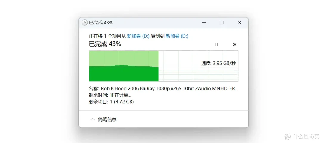 更适合海景房的RGB固态硬盘,佰维NV7400 HEATSINK七彩灵石SSD
