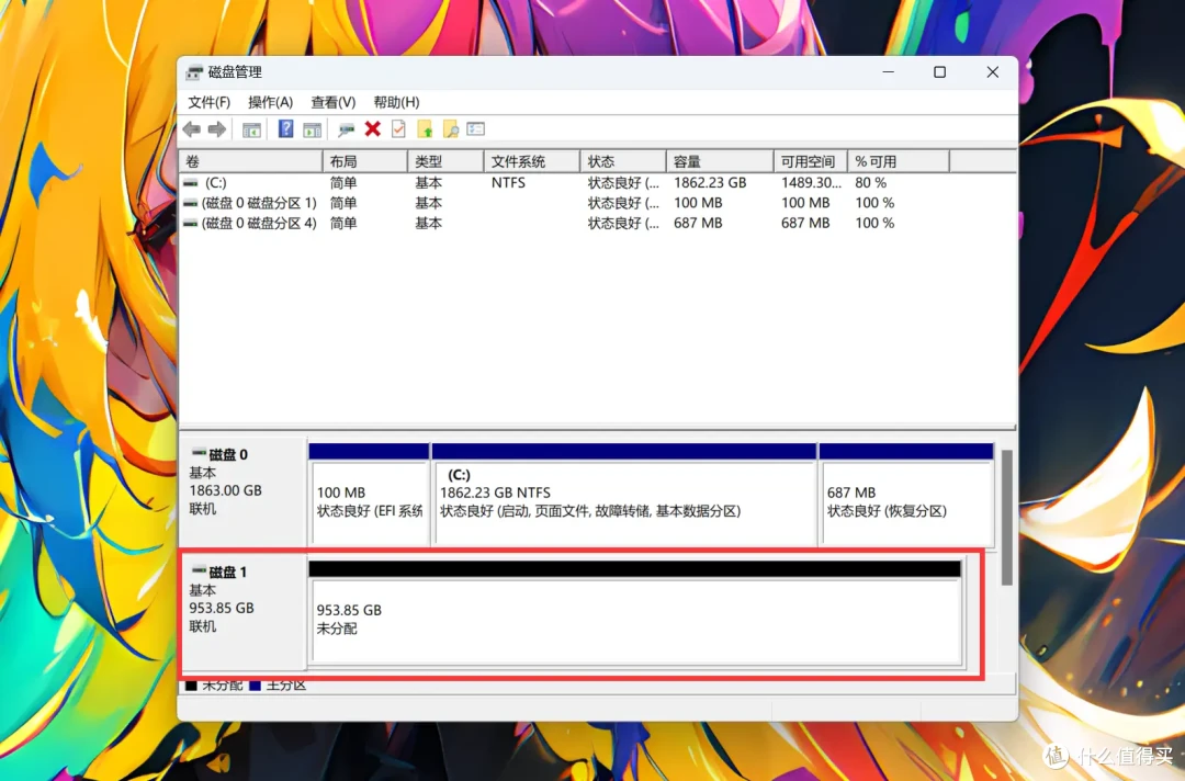 更适合海景房的RGB固态硬盘,佰维NV7400 HEATSINK七彩灵石SSD